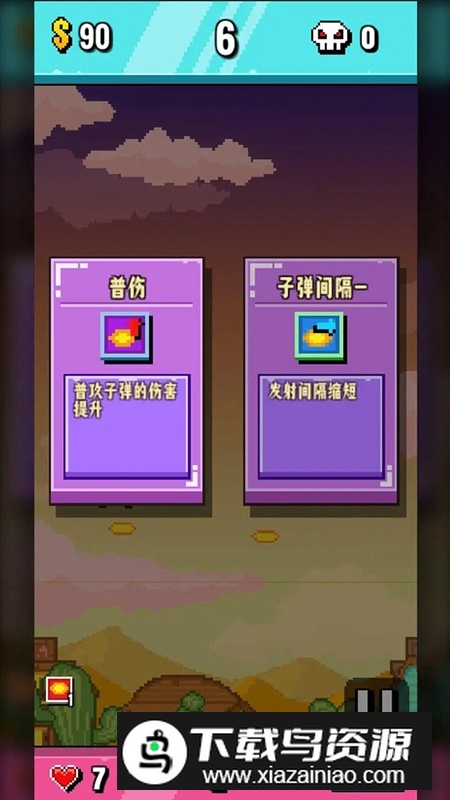 开火吧像素仔游戏2025正版最新版截图2