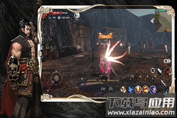 铁血防御app官方正版下载最新版截图1