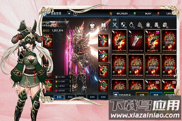 铁血防御app官方正版下载最新版截图2