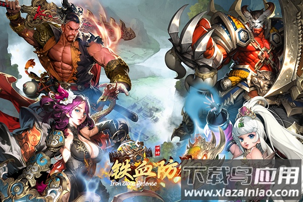 铁血防御app官方正版下载最新版截图4