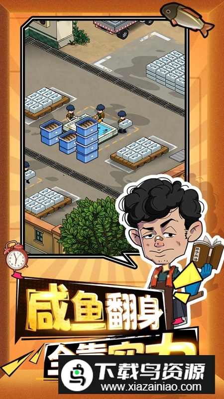 年年有渔游戏官方正版最新版最新版截图2