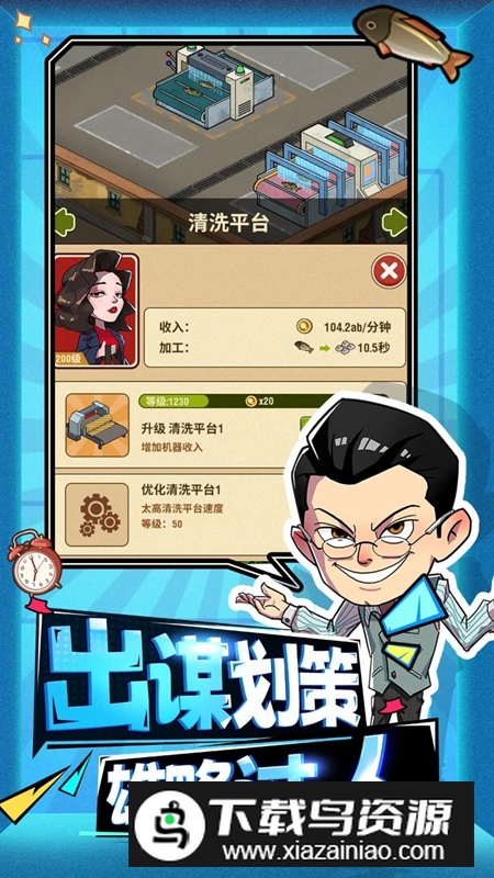 年年有渔游戏官方正版最新版最新版截图3