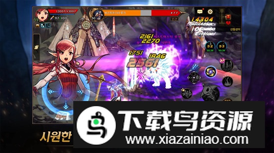 地下城与勇士手游韩服12+版本最新版截图2