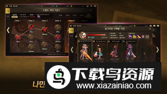 地下城与勇士手游韩服12+版本最新版截图3