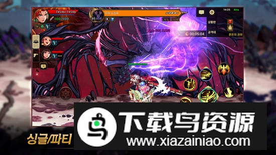 地下城与勇士手游韩服12+版本最新版截图4