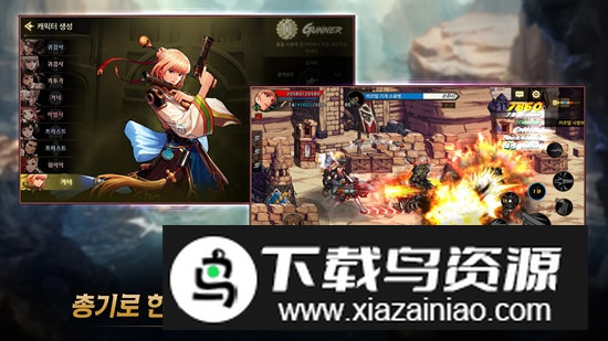 地下城与勇士手游韩服12+版本最新版截图5