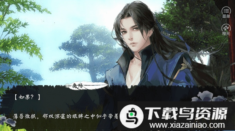 偷心冷医仙破解版最新版截图1