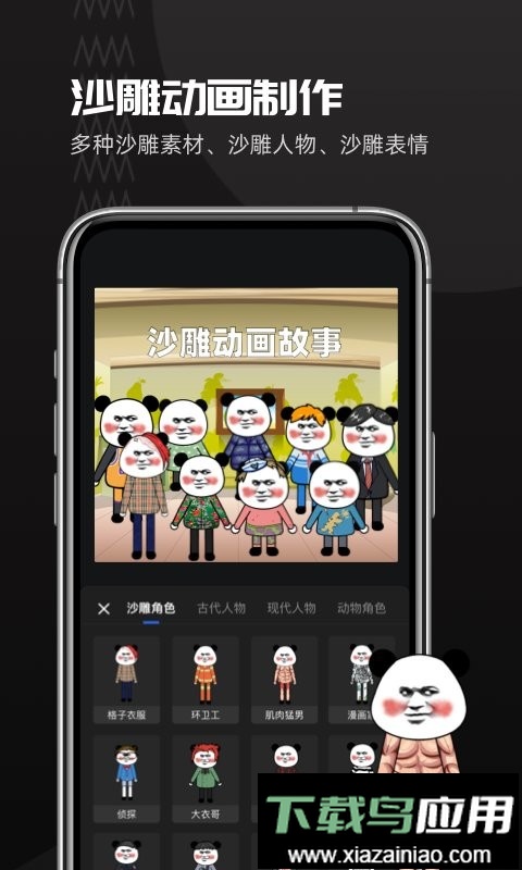 趣映app最新版截图1