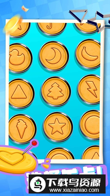 报恩奇遇游戏官方最新版最新版截图5