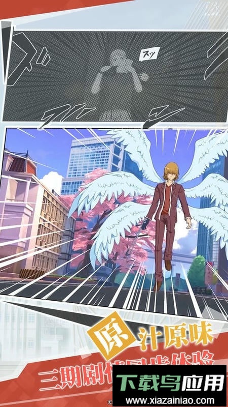 魔法禁书目录游戏最新版截图2