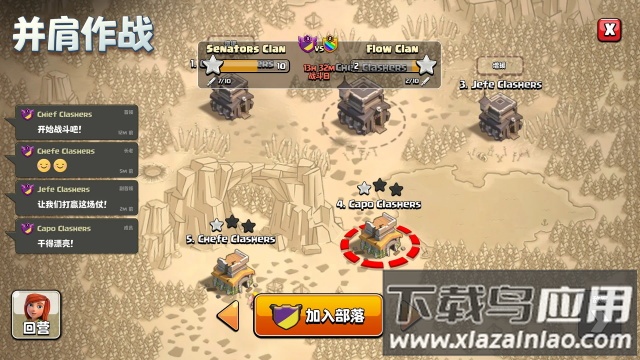 nulls clash游戏下载(Null&rsquo;s Clash)最新版截图1