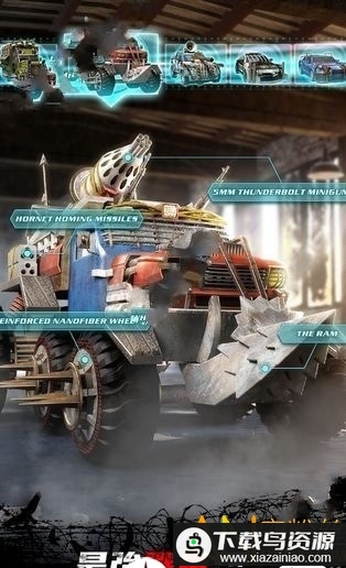 守望精英无限钻石版最新版截图2