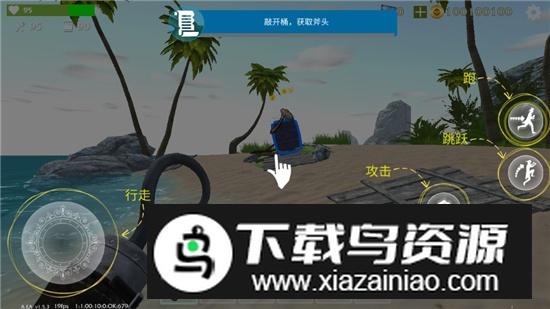 最后的海盗岛屿生存破解版无限材料金币最新版截图2