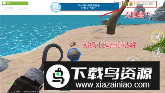 最后的海盗岛屿生存破解版无限材料金币最新版截图4