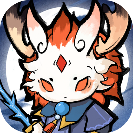 我和我的天宫游戏官方正版