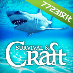 孤舟求生联机版官方正版