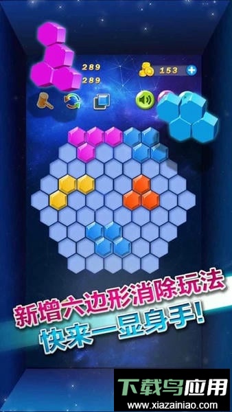 多牛百变方块免费手机版截图