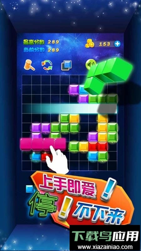 多牛百变方块免费手机版截图