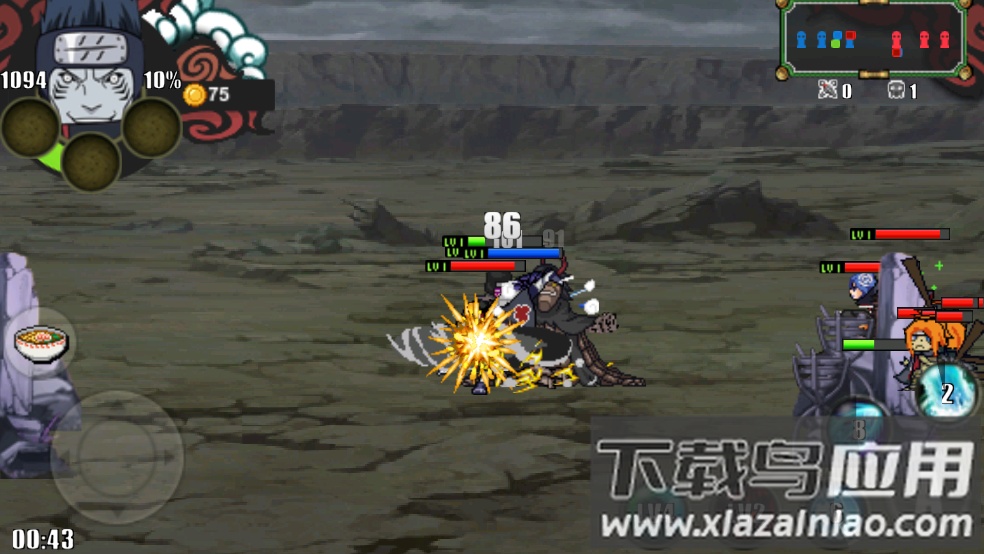 火影战记枯木改制游戏最新版截图4