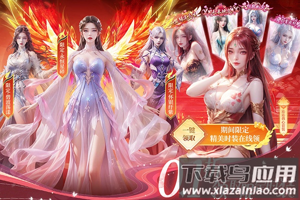 部落战联盟官方下载最新版截图1