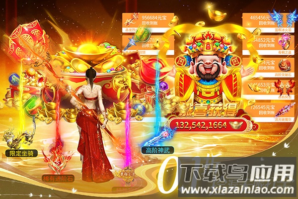 部落战联盟官方下载最新版截图3