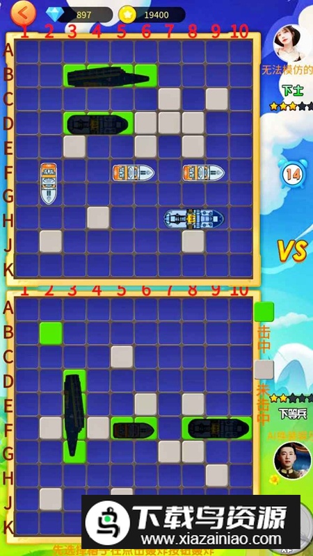海战棋手游官方正版最新版最新版截图2