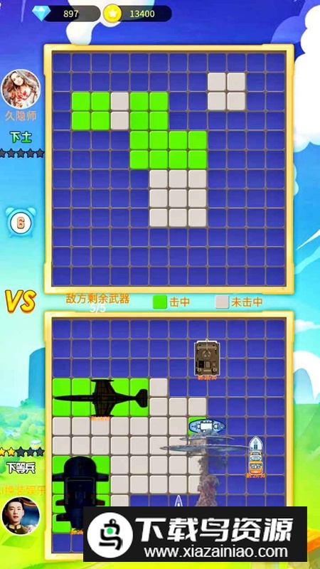 海战棋手游官方正版最新版最新版截图4