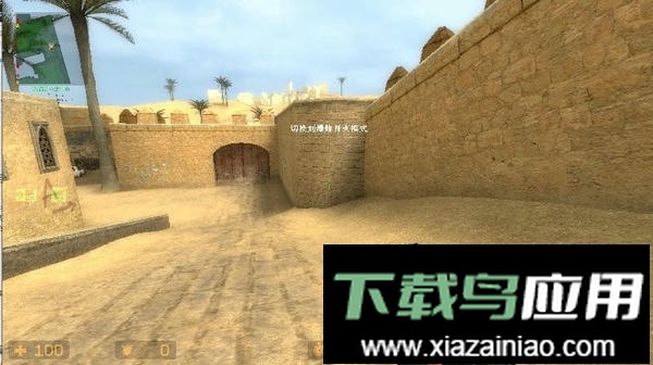 反恐精英起源(cs:s)最新版截图2