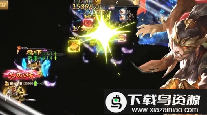 兵争三国手游最新版截图1