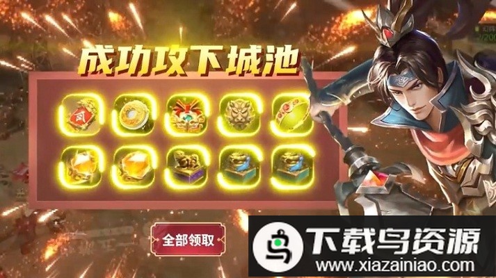 兵争三国手游最新版截图2