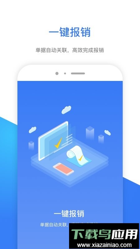 e万源2025最新版本最新版截图3