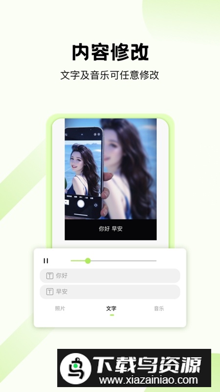 友友视频APP最新版最新版截图2