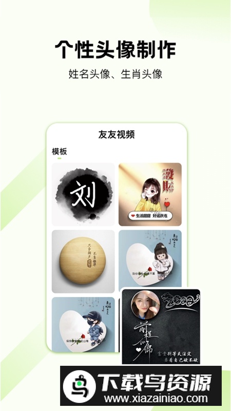 友友视频APP最新版最新版截图3