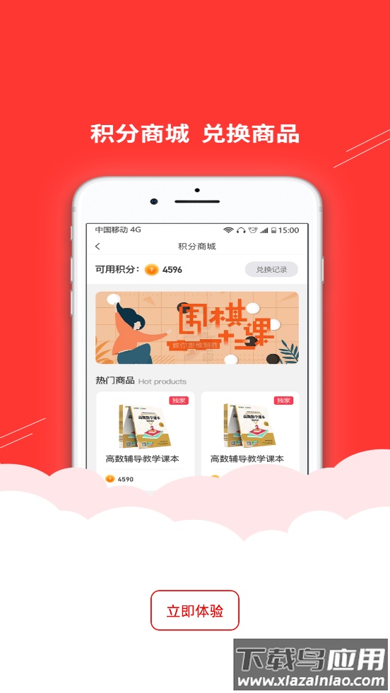 纳百汇app最新版截图1