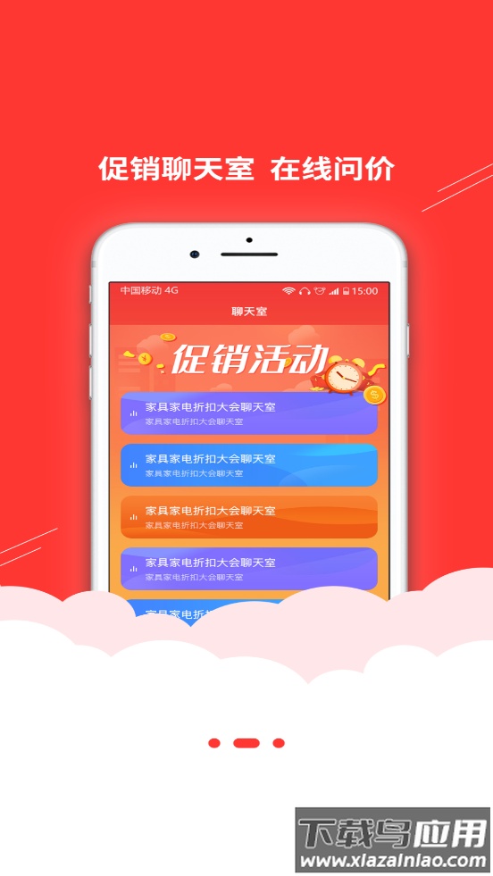 纳百汇app最新版截图2
