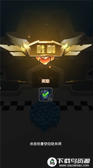 联盟保卫战游戏最新版截图1