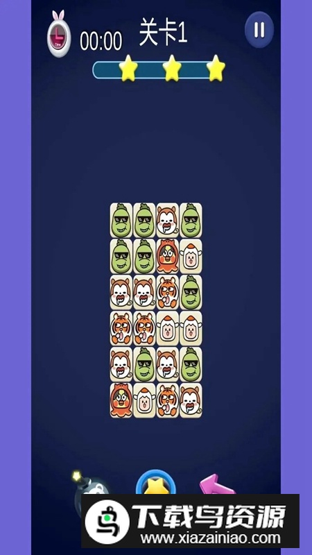 乐乐连连看游戏官方正版最新版截图3