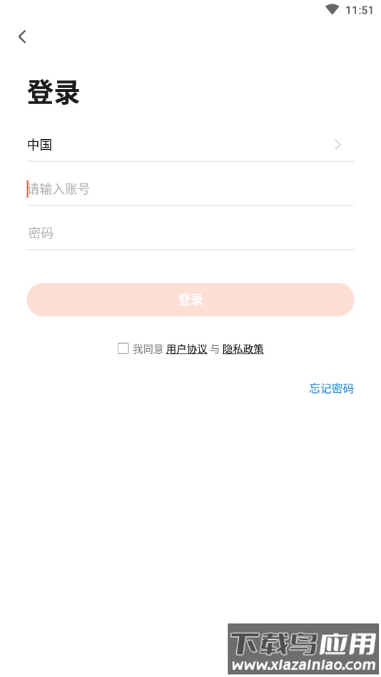 伯图物联app最新版截图3
