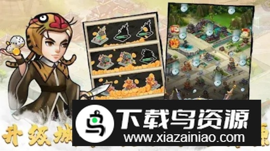 小小掌门无限英雄令破解版最新版截图1