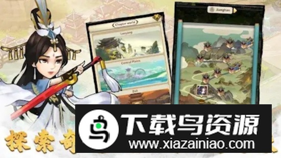 小小掌门无限英雄令破解版最新版截图3