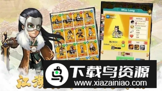 小小掌门无限英雄令破解版最新版截图4