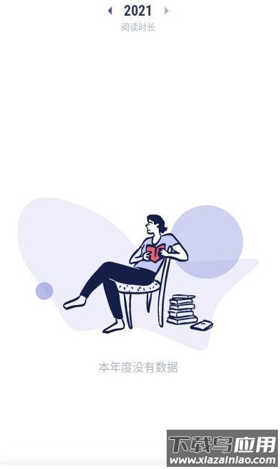 众山小笔记app最新版截图1