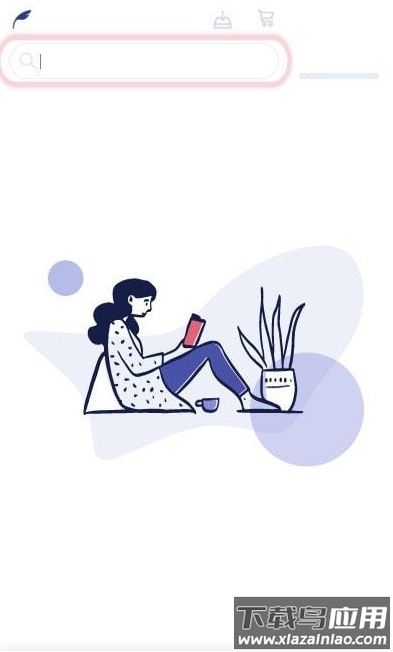 众山小笔记app最新版截图3