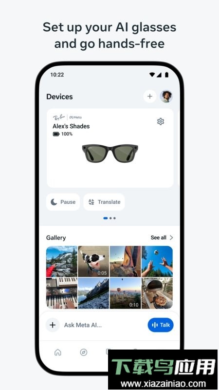 Meta AI最新版本最新版截图2