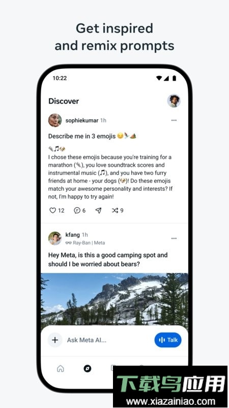 Meta AI最新版本最新版截图4