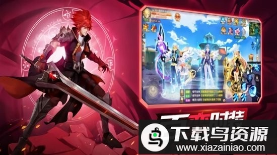 星灵战纪官方版最新版截图1