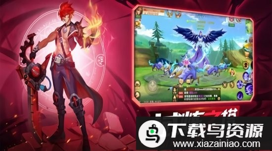 星灵战纪官方版最新版截图2