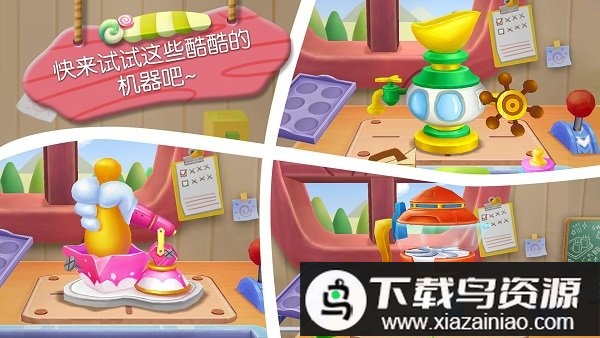 糖果工厂小游戏最新版截图2