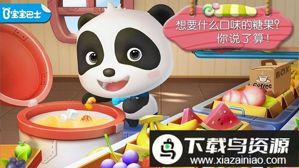 糖果工厂小游戏最新版截图4