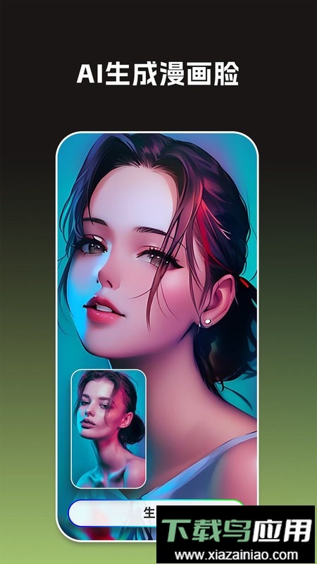 GoArt最新版本(大画家app)最新版截图1